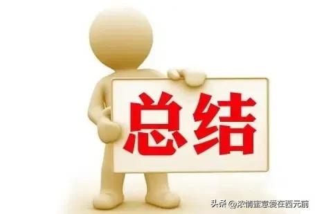 股市九大硬纪律_股民必须遵守的88条炒股纪律_控住贪欲落袋为安