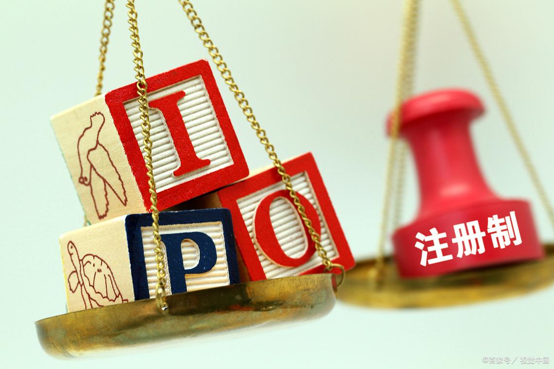 中小银行IPO排队企业缩减，银行上市进程停滞，前途未卜