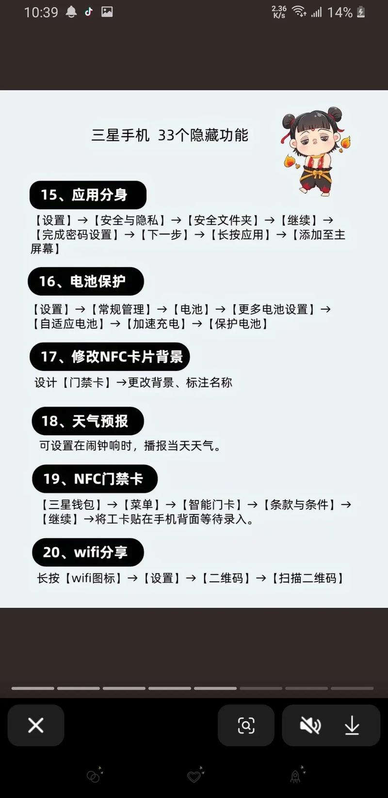 t-mobile mytouch 3g 三星N9006如何使用 三星N9006如何使用【详细解说】