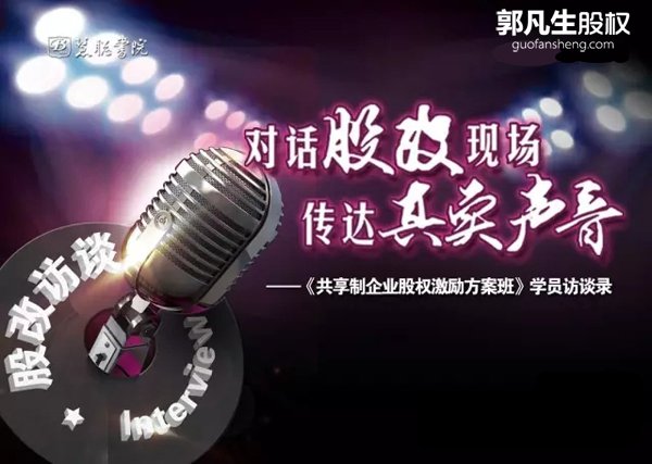 上市公司破产原因_民营口腔医疗企业竞争_民营企业被上市公司购买股改