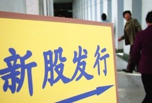 新股中签涨停数_中签新股盈利分析_微光股份中签率