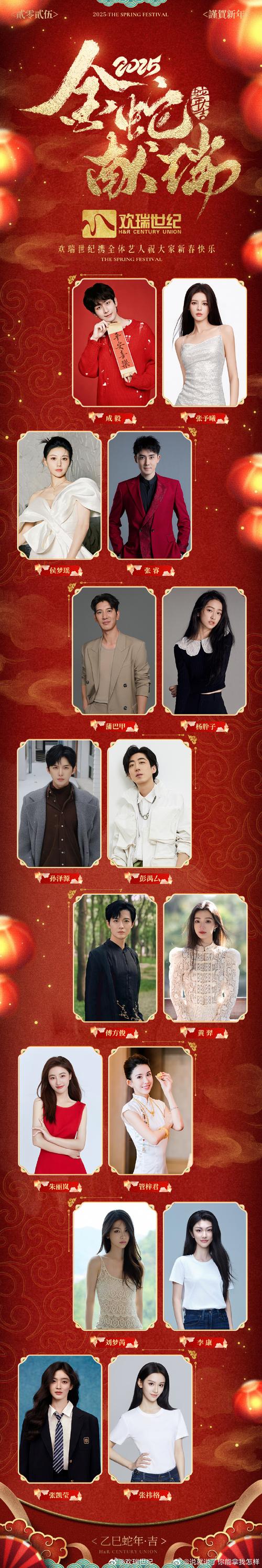 欢瑞世纪最新剧_欢瑞世纪近期新剧_欢瑞世纪电视剧