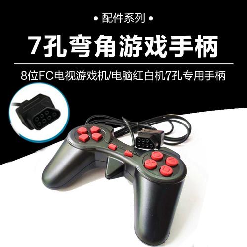 小霸王破产故事_黑色手柄的小霸王_小霸王童年回忆