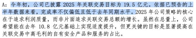 启明星辰营收持续下滑分析_启明星辰信息技术_启明星辰2025年业绩预告