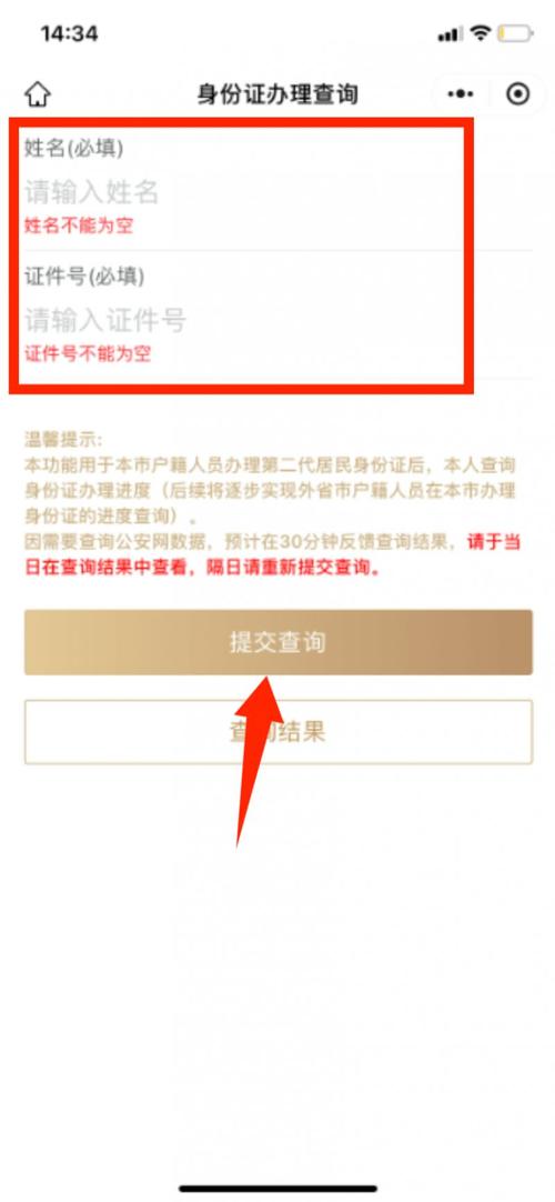 忘记东海证券账户号？3种官方查询方法轻松找回