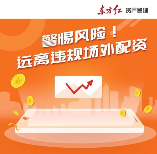 股票配资利息怎么算_规避炒股风险 场外配资法律风险 非法配资法律后果