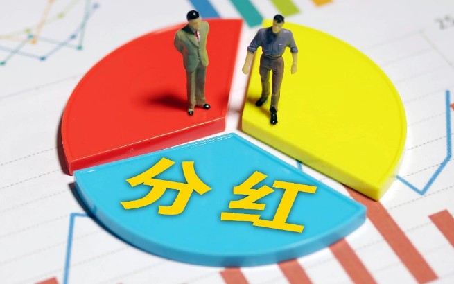 股息差别税怎么收？对大小股东有何影响？如何降低税负？