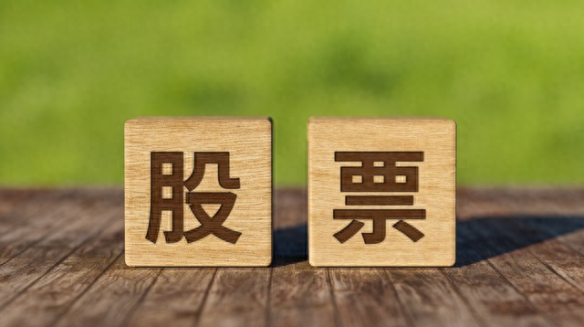 炒股铁律助你避开亏损，守住本金利润，股民必看