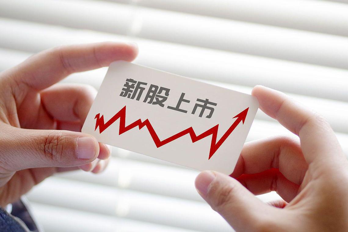 中签后缴款认购流程_新股申购中签后操作步骤_打新股中签后怎么办