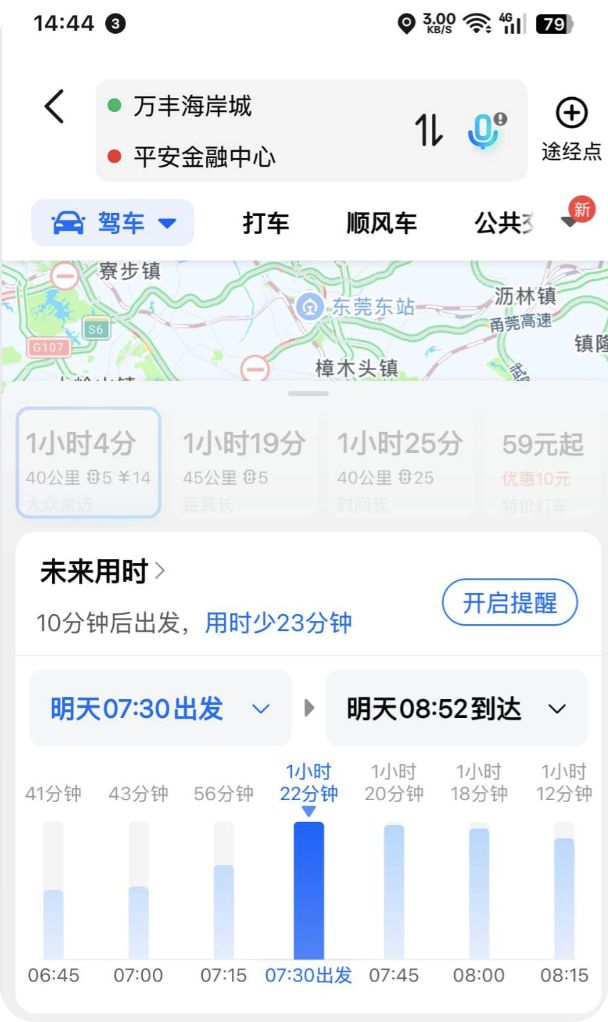 深圳百佳华百货商场地址_百佳华 深圳_深圳百佳华是不是倒闭了