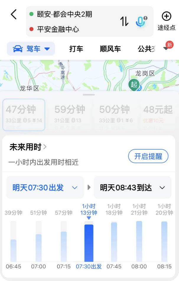 深圳百佳华百货商场地址_深圳百佳华是不是倒闭了_百佳华 深圳