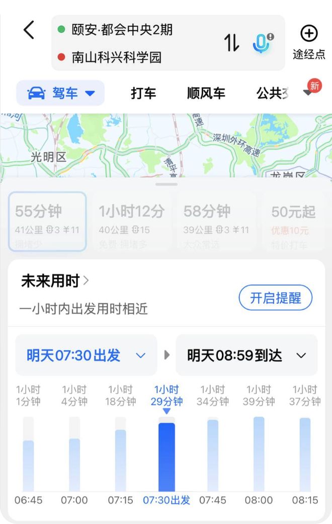 百佳华 深圳_深圳百佳华是不是倒闭了_深圳百佳华百货商场地址