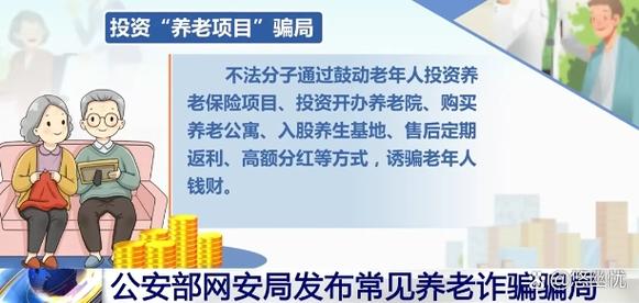 现金价值理财_高现金价值产品排查_保险业非法集资案例