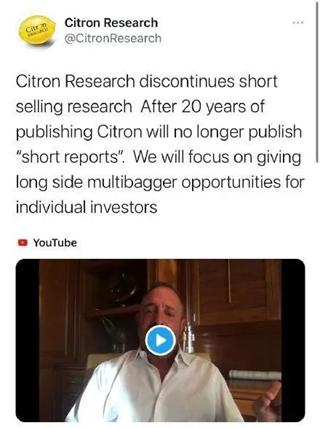 游戏驿站暴跌90%，美国散户终究是被割的韭菜