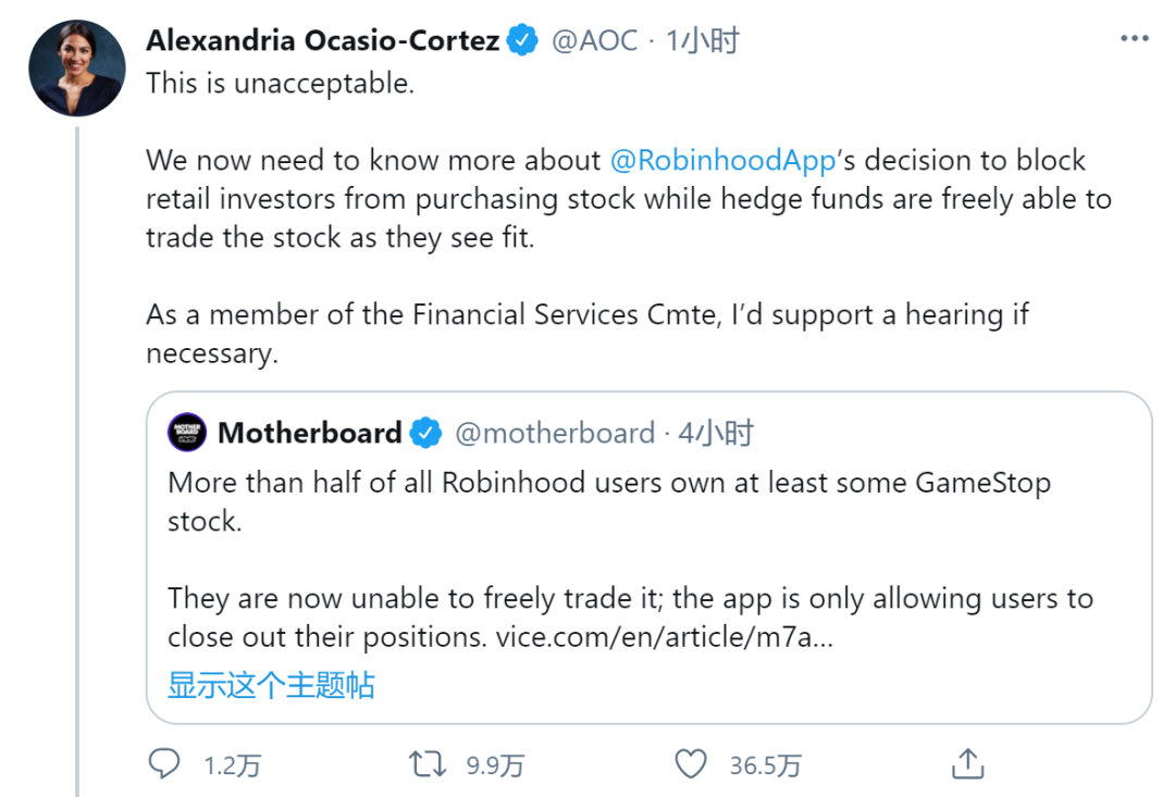 游戏驿站暴跌90%，美国散户终究是被割的韭菜