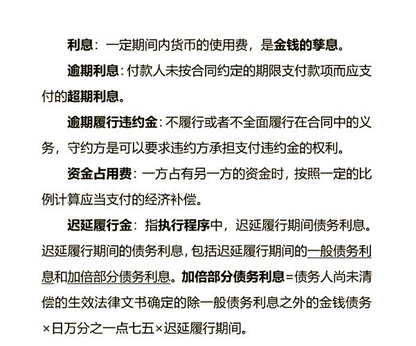 股票配资利息怎么算？日息千一、月息3%这样算