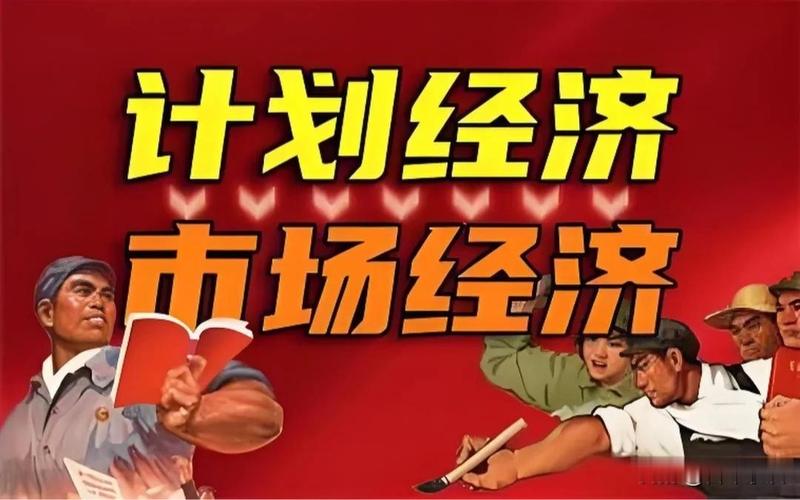 双轨制图解：从计划到市场，价格改革40年怎么变