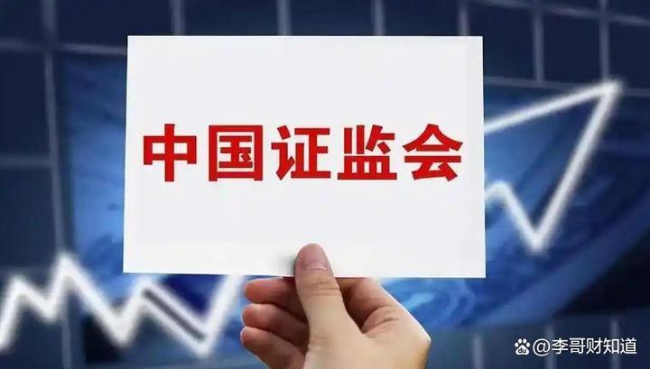 私募老鼠仓案例_私募行业IT风控漏洞_机构IT人员违规交易