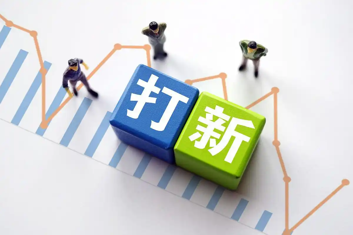 打新股中签后怎么办_如何处理股票中签_股票申购中签后操作流程