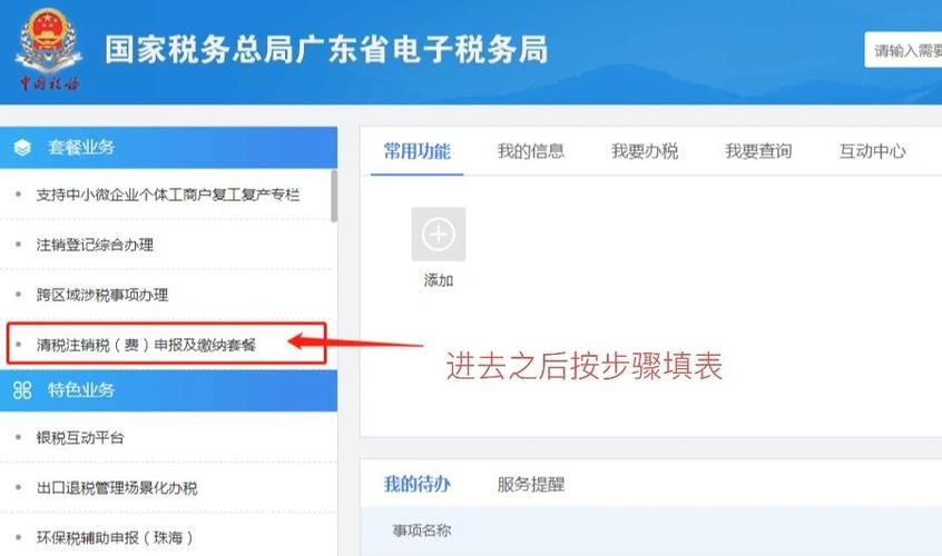 股票申购中签后操作流程_如何处理股票中签_打新股中签后怎么办