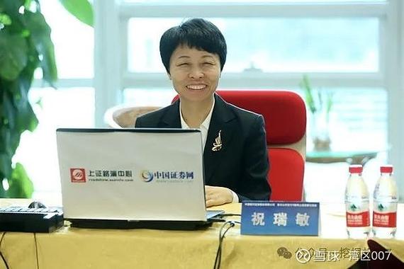 怎么避免基金老鼠仓_信达澳亚基金老鼠仓事件_李淑彦基金经理处罚