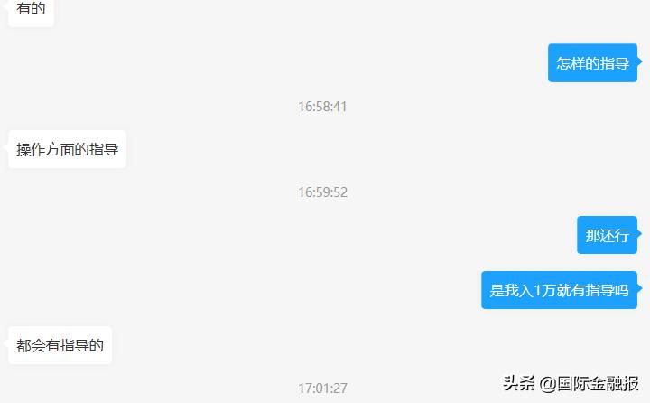 场外配资风险_杠杆推荐. 快盈盘配资_炒股配资公司