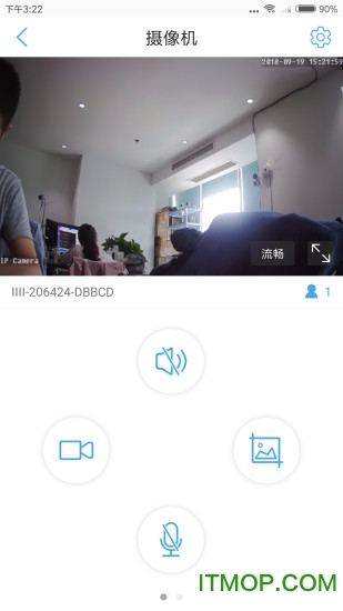 camhipro监控软件手机版