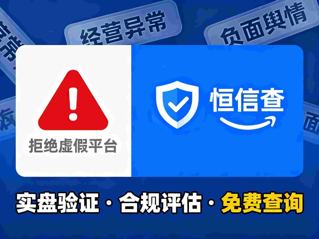 股票配资公司有风险吗_股票配资平台风险_配资平台对赌骗局