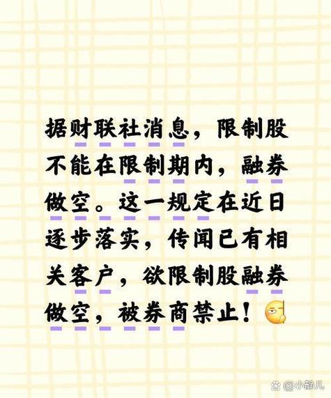 浑水如何调查公司：做空机构的实战方法