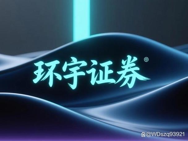 2026正规股票配资平台_国内十大股票配资渠道_杨方配资安全监管