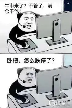 A股市场分析_中国股市现状顺口溜_炒股心理学