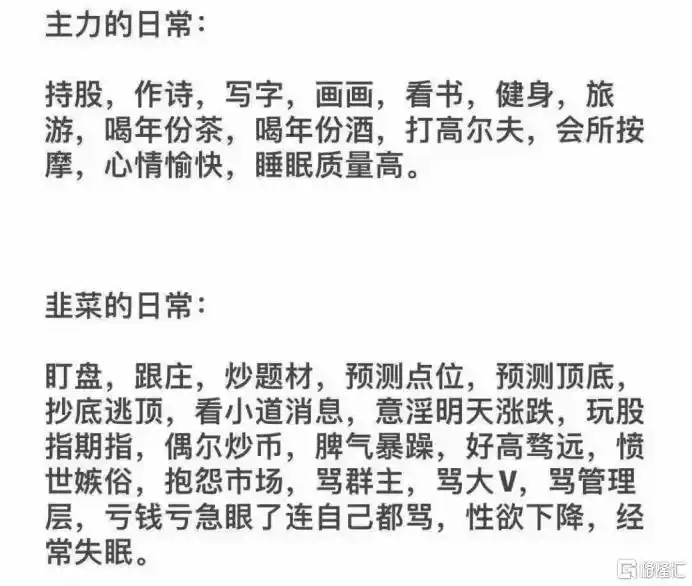 炒股心理学_中国股市现状顺口溜_A股市场分析