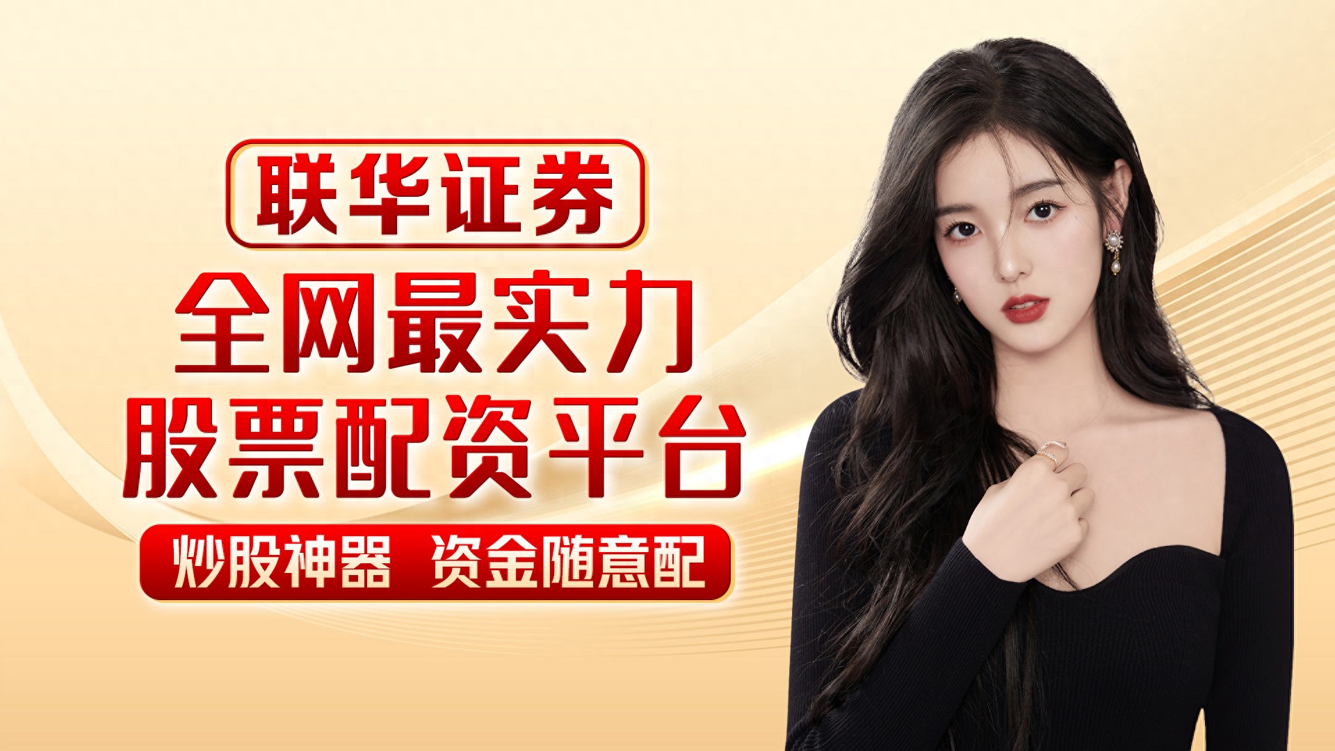 合法合规配资服务_股票配资怎么计算_正规配资公司