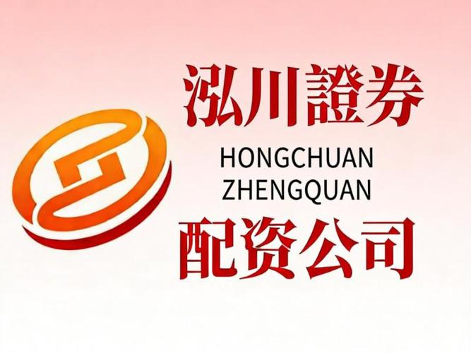 2026正规股票配资平台_安全可靠配资网站推荐_股票配资平台综合实力排名