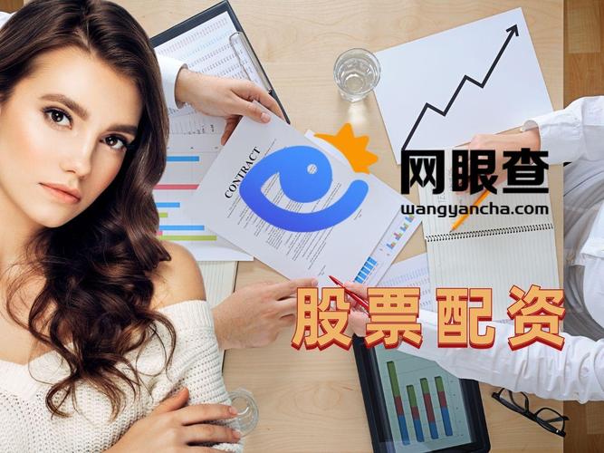 股指配资风险控制_期货配资法律保护_股票配资怎么计算