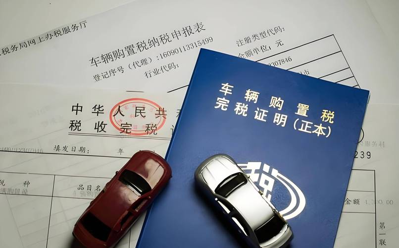 新能源汽车中签率_南京新能源汽车购置税减免政策末班车 购车高峰 置换补贴报废补贴