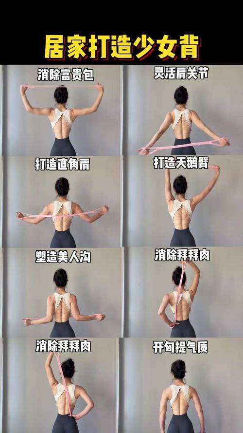 练出直角肩方法_美人肩形态图解_直角肩仪态训练