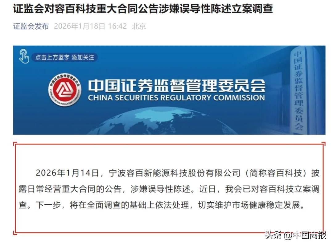 A股融资保证金比例上调至100%_证监会查配资利好哪些股票_A股市场活跃度与风险防控