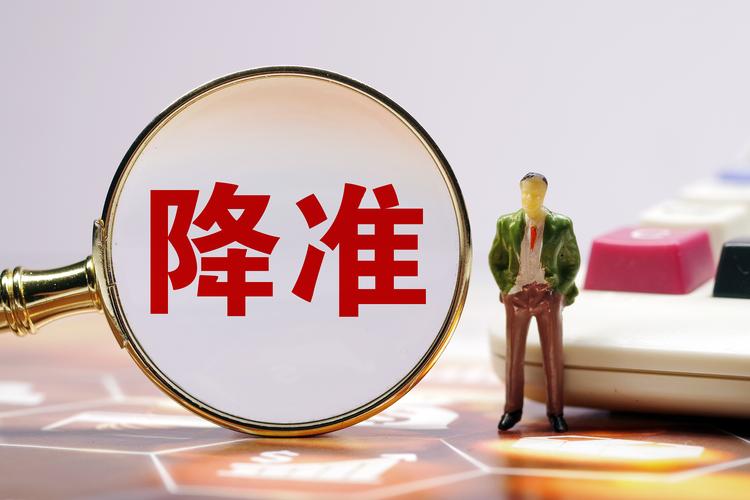 伞形信托监管升级_恒生Homs系统配资规模分析_股票配资怎么计算