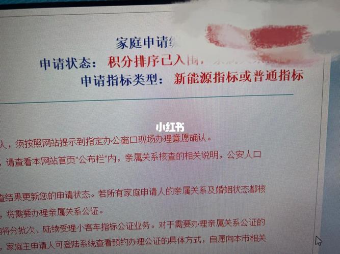 北京2026年摇号指标18万_新能源汽车中签率_新能源指标16万