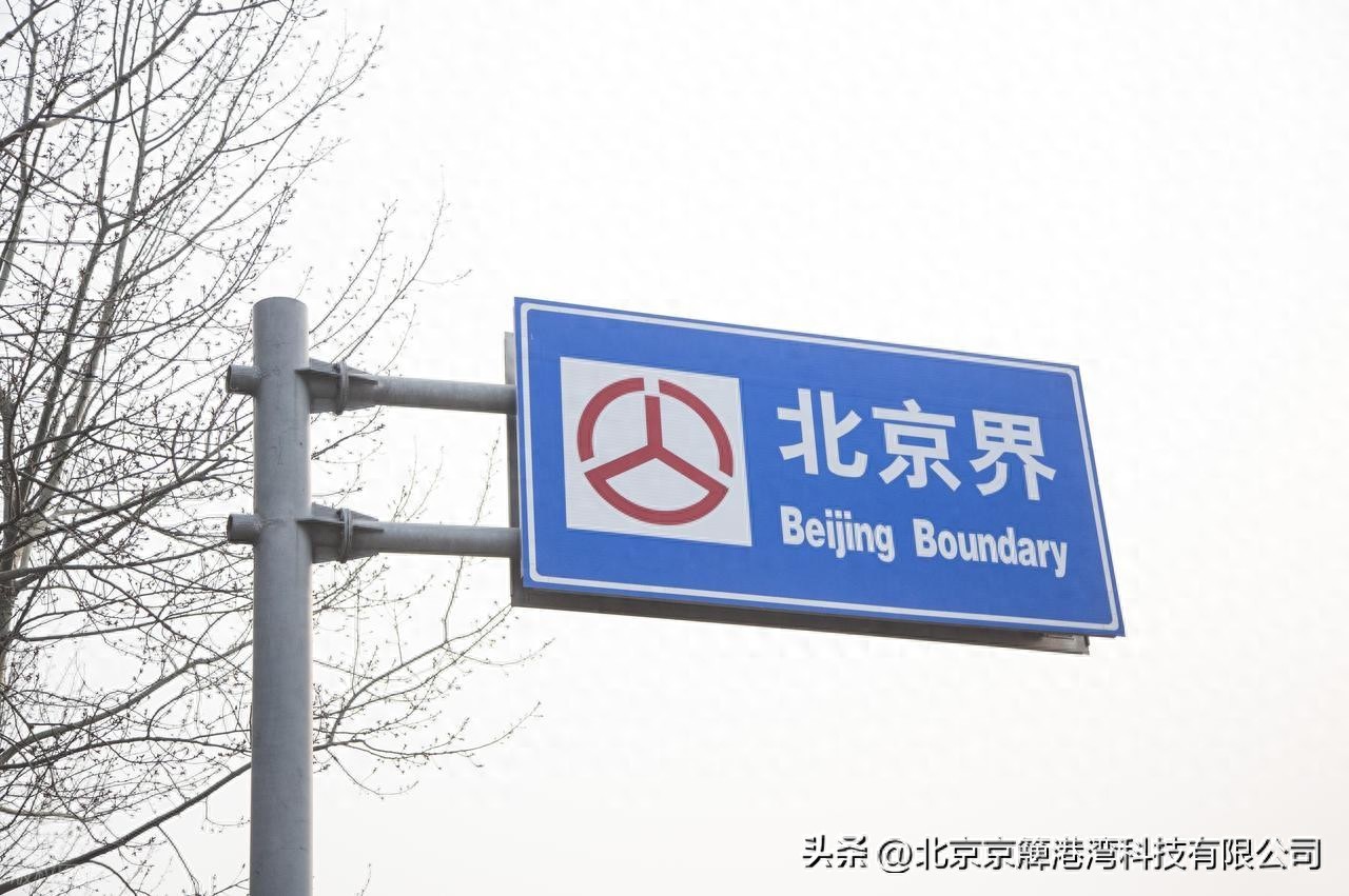 2026年北京小客车指标中签概率_新能源汽车中签率_北京小客车家庭新能源指标积分排序