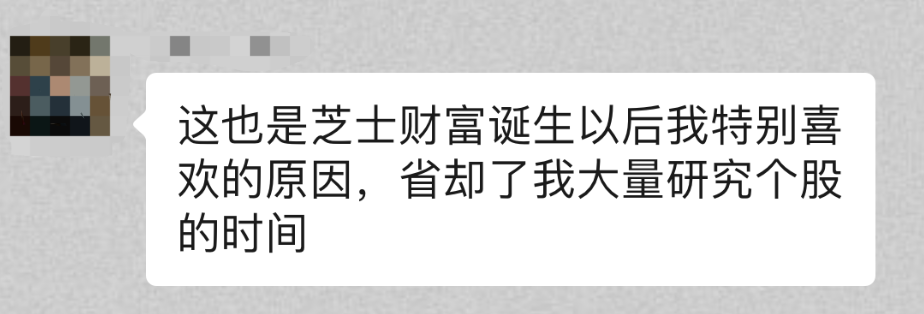 股票业绩怎么看_芝士财富软件筛选优质好票_芝士财富软件看公司基本面