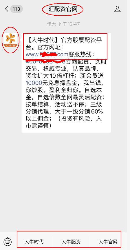 深圳7配资_汇配资跑路 大牛时代配资平台 配资平台跑路风险