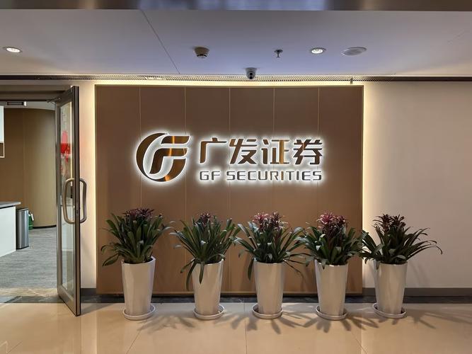 上海深圳过户费差异_股票过户费规定_2026年深圳股票过户费