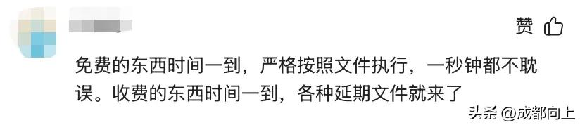 成都新能源车限行政策调整_新能源汽车中签率_成都新能源车停车福利取消