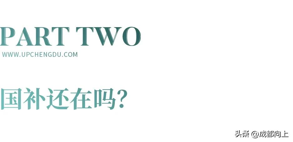 成都新能源车停车福利取消_新能源汽车中签率_成都新能源车限行政策调整