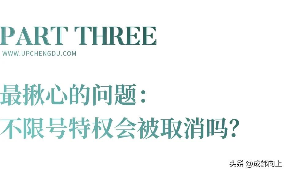 新能源汽车中签率_成都新能源车限行政策调整_成都新能源车停车福利取消