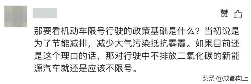 新能源汽车中签率_成都新能源车停车福利取消_成都新能源车限行政策调整