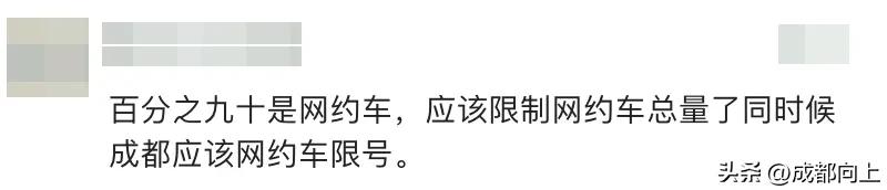 新能源汽车中签率_成都新能源车限行政策调整_成都新能源车停车福利取消