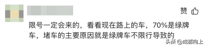 新能源汽车中签率_成都新能源车限行政策调整_成都新能源车停车福利取消